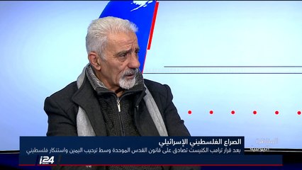 زغير: قانون القدس الموحدة بالنسبة لنا كمقدسيين مرفوض، المقدسي في دمه أو+ الأقصى