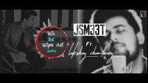 Dil De Diya Hai (Remix) _ Bass Boosted _ JSM33T _ Lakshay Chaudhary _ Devotees Insanos Records