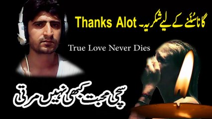 Ab Samajh Aya K Duniya Kya Hai HD