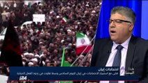 د. مرهج: الاحتجاجات في ايران هي احتجاجات حقيقية تطالب بتحسين الوضع الاقتصادي وليست ضد خامنئي وروحاني