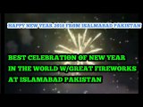 AMAZING FIREWORKS AT HYPERSTAR ISLAMABAD NEW YEAR 2018 CELEBRATION PAKISTAN.