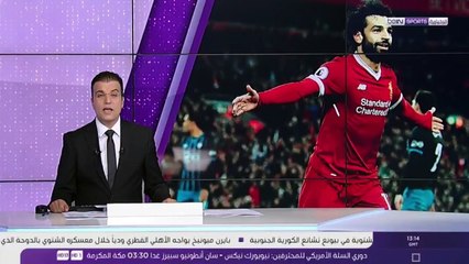 بي ان سبورت : الصحافة الرياضية المغربية تتوج النجم المصري محمد صلاح بجائزة الأسد الذهبي 2017