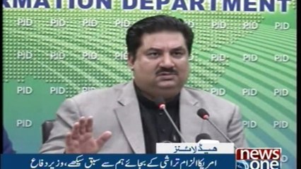 NewsONE Headlines 2AM | 3-Jan-2018