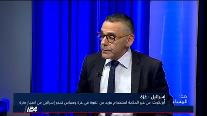 بن سيمون: الاسرائيليون لا يعرفون أي شيء عن قطاع غزة وما يجري هناك