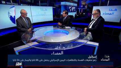 ما السبب وراء فشل اليسار بالتغلب على اليمين في إسرائيل؟ عضو الكنيست السابق دانيئيل بن سيمون يجيب