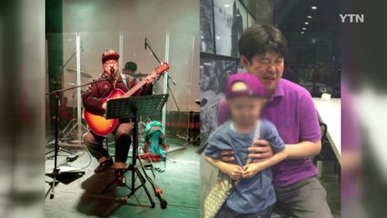 [좋은뉴스] 노숙인 밴드가 후원 공연에 나선 이유는? / YTN