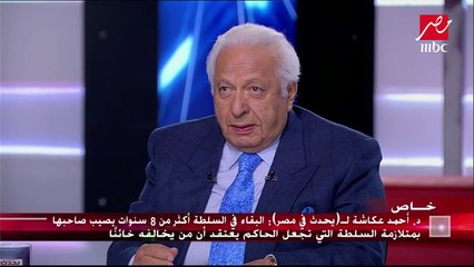 اضحك مع الدكتور أحمد عكاشة عن "فهلوة المصريين"