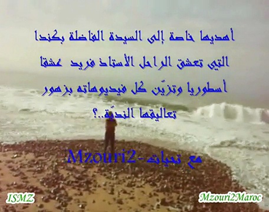 mawal -Ysa-Farid