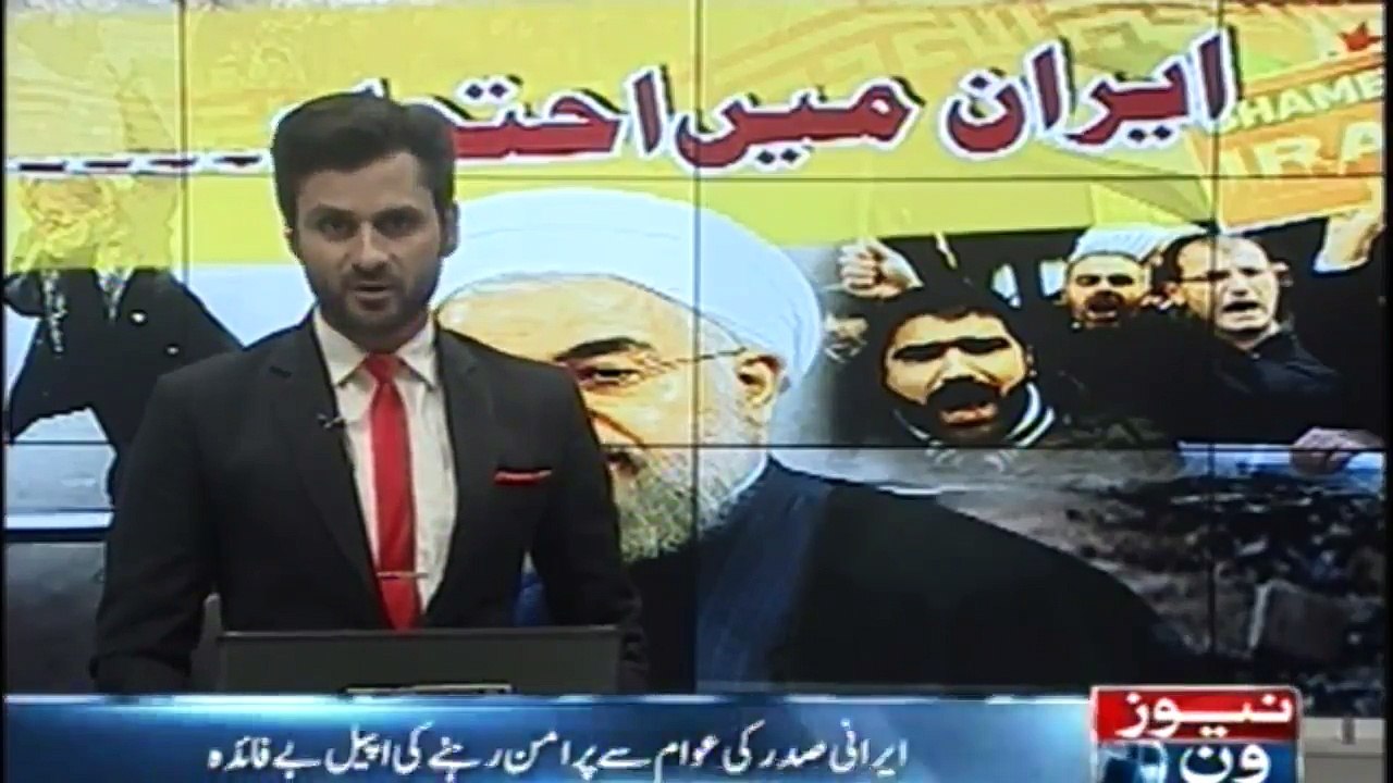 Iran intensifies in anti-government protests-Segment 1