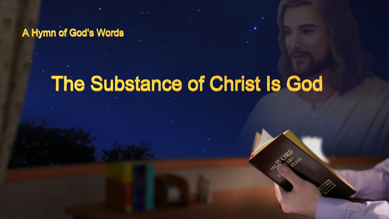 Second Coming of the Lord  | Christian Song | "The Substance of Christ Is God" | The Church of Almighty God