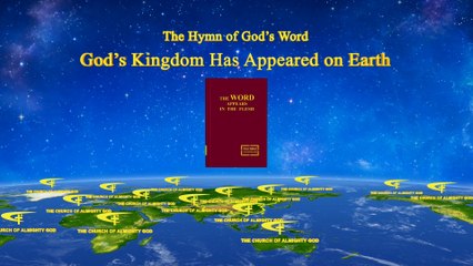 Download Video: A Hymn of God's Word 