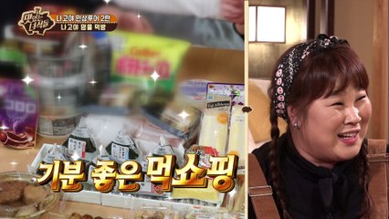 나고야 명물먹방 못먹는 자는 누구인가 [맛있는 녀석들 Tasty Guys] 149회