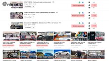 Как ездить в 2018? Штрафы, знаки, ТО, тонировка и прочее