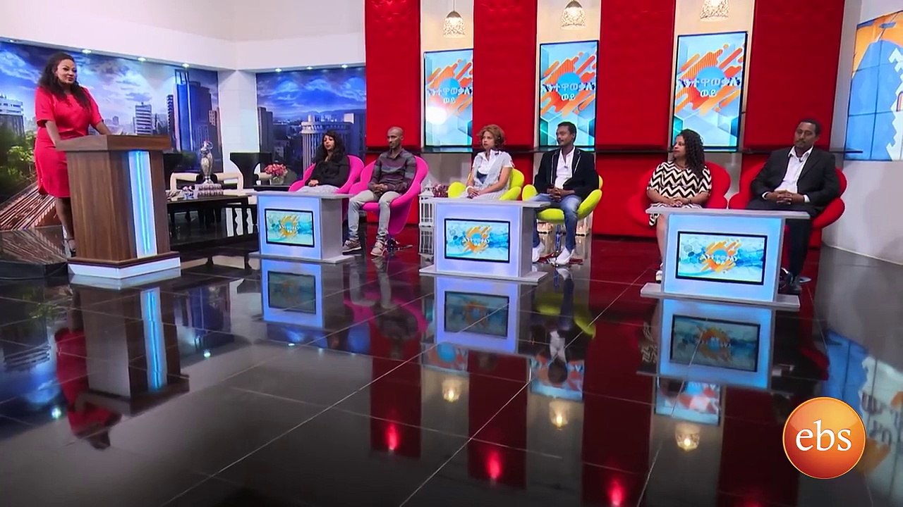 Sunday with EBS: Entewawekalen Wey / እንተዋወቃለን ወይ / EBS Special Show