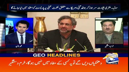 Geo Headlines - 08 AM 03-January-2018