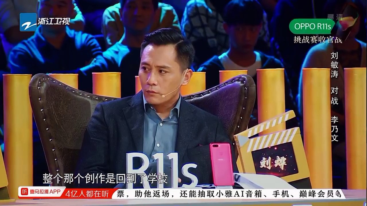 【FULL】柳岩对战胡冰卿袁立张彤互飙演技 侯明昊张雪迎四人组为何忘词尬演？《演员的诞生》第7期 20171209 [浙江卫视官方HD]