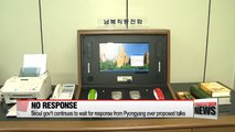 No response yet from North Korea: Unification Ministry