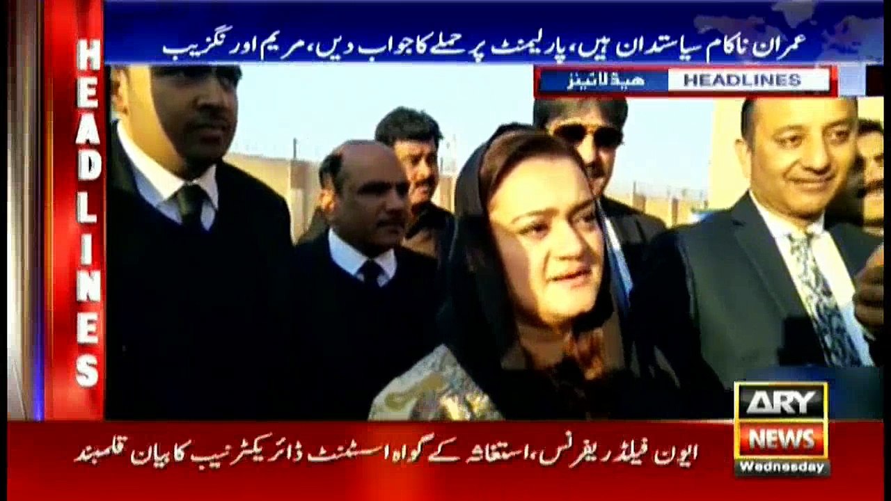 Headlines 1000 3rd January 2018