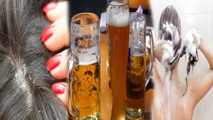 బీర్ తో జుట్టు సమస్యలన్నీ మాయం: ఎలా అంటే సింపుల్ !