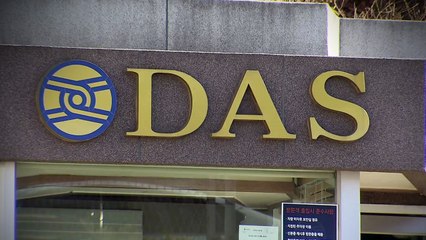 [단독] "말단 직원, 사장에 직접 보고"...수상한 다스 / YTN