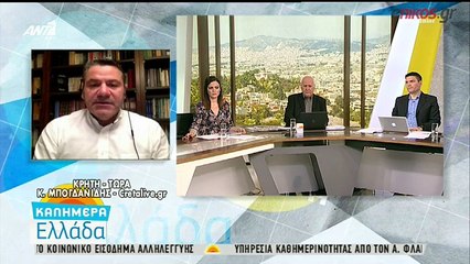 Παραδόθηκε ο οδηγός που παρέσυρε και σκότωσε τον λαχειοπώλη στα Χανιά