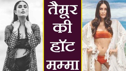 Kareena Kapoor Khan's Bikini Photo shoot for Vogue India Magazine | FilmiBeat