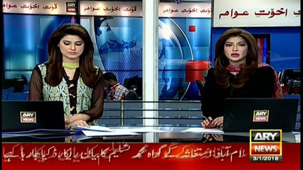 Imran Khan is a failed politician, Marriyum Aurangzeb