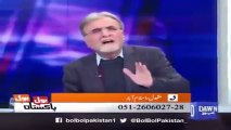 Nusrat Javed Start fighting with a caller when he talks about Shaikh Rashid and called him as Joker