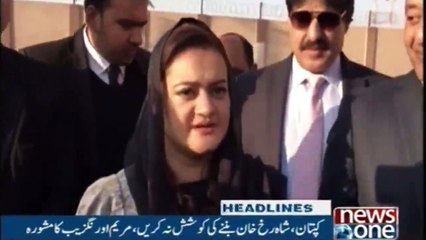 NewsONE Headlines 11AM | 3-January-2018