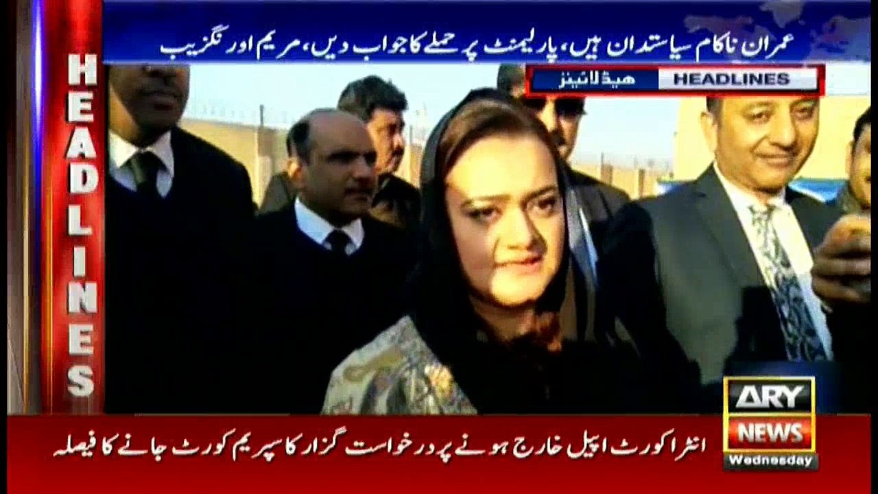 Headlines 1100 3rd January 2018
