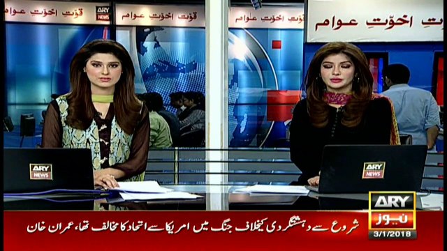 Nawaz, Maryam appear before accountability court for trial in graft cases