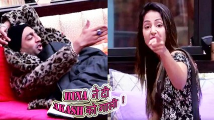Bigg Boss 11: MAJOR FIGHT Between Hina Khan & Akash Dadlani