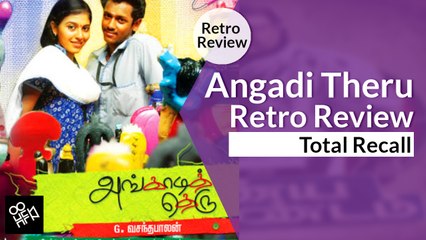 Angadi Theru Retro Review