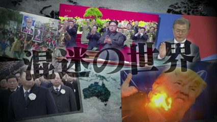 2017年12月31日 プライムニュース  20171231