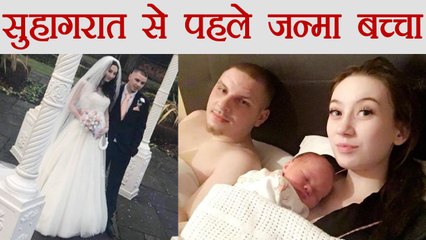 England: शादी के रस्म के बीच इस महिला ने दिया बच्ची को जन्म | वनइंडिया हिंदी