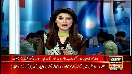 It is the time when Musharraf should appear with us before court, Captain (r) Safdar
