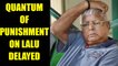 Fodder Scam: Special CBI court deferred pronouncement of quantum of sentence to Lalu Yadav |Oneindia