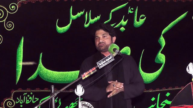 Zakir Abid Hussain Malik Multan 20th Muharam 1439(2017) Choti Behak Hafizabad