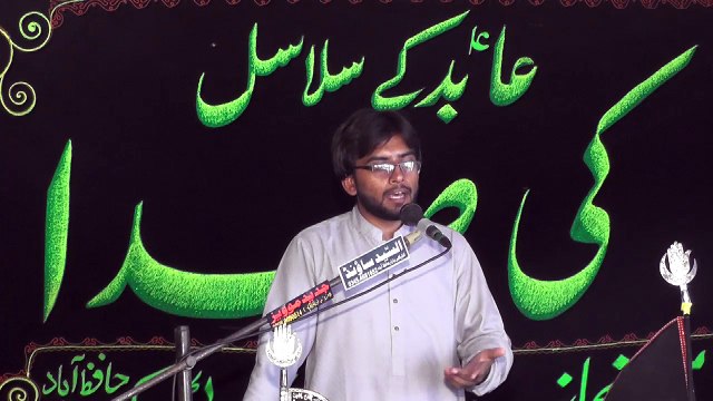 Zakir Afzal Haider Maken Hafizabad 20th Muharam 1439(2017) Choti Behak Hafizabad