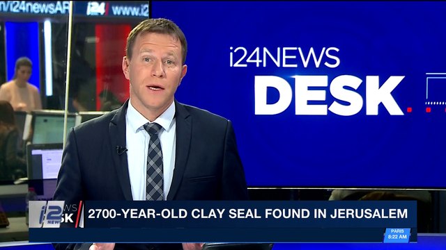 i24NEWS DESK | 2700-Year-old clay seal found in Jerusalem | Wednesday, January 3rd 2018