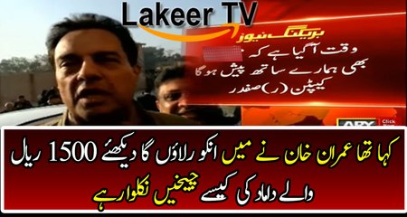 Cap Safdar Also Crying Out Side Court Like His Father In Law
