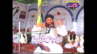 Syed Riaz Hussain Shah Sb (Part-6/6) URS Dhooda Sharif Gujrat.
