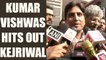 Kumar Vishwas lashes out at Arvind Kejriwal, says punished for speaking the truth | Oneindia News