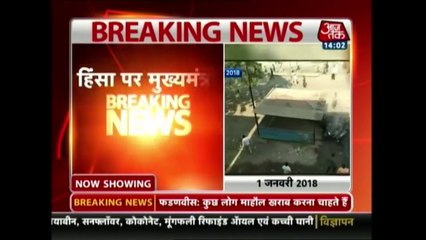 Dalits Attacked In Pune, CM Fadnavis Assures Judicial Inquiry