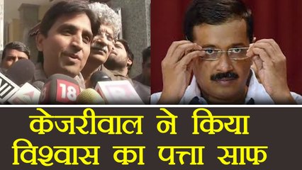 Kumar Vishwas को दरकिनार कर Arvind Kejriwal ने इनको बनाया Rajya Sabha उम्मीदवार | वनइंडिया हिंदी