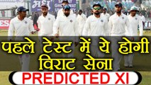 India Vs South Africa 1st Test : Virat Kohli's probable XI for Cape Town Test | वनइंडिया हिंदी