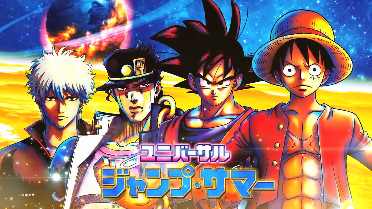 Trailer Broly 4D