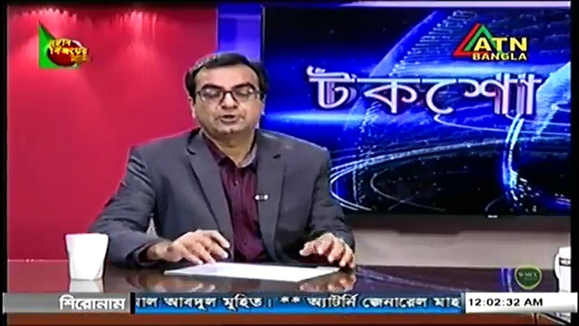 ⁣Bangla Talk Show “Talk Show” 25 December 2017, ATN Bangla | BD Online Bangla Talk Show