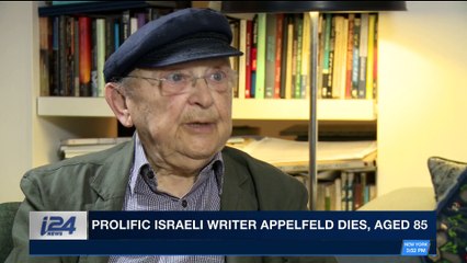 PERSPECTIVES | Literary giant Aharon Appelfeld dies at 85 | Thursday, January 4th 2018