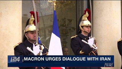 i24NEWS DESK | Macron urges dialogue with Iran | Thursday, January 4th 2018